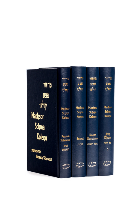 Machsor Schma Kolenu - Set f&uuml;r die Feiertage - S&uuml;ddeutsch - Rabbiner Joseph Breuer