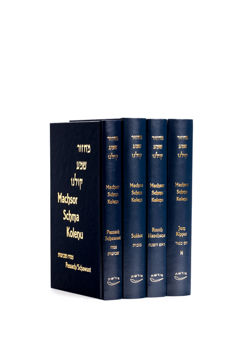 Machsor Schma Kolenu - Set f&uuml;r die Feiertage - Norddeutsch - Rabbiner Joseph Breuer