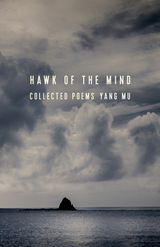 Hawk of the Mind - Yang Mu