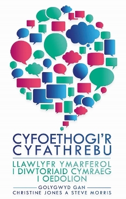 Cyfoethogi'r Cyfathrebu - 