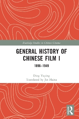 General History of Chinese Film I - Ding Yaping