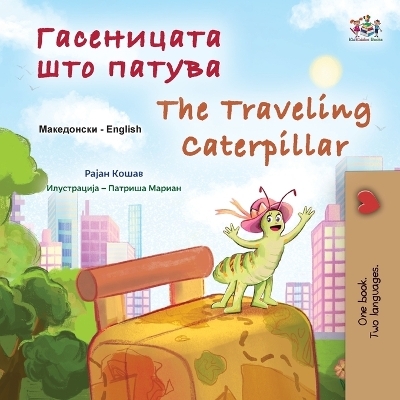 The Traveling Caterpillar (Macedonian English Bilingual Book for Kids) - Rayne Coshav, KidKiddos Books