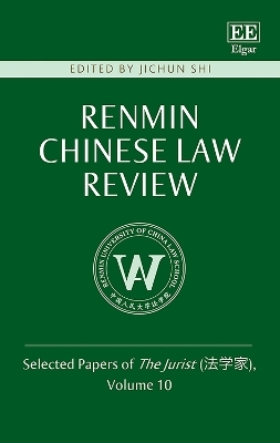 Renmin Chinese Law Review