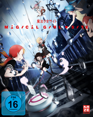 Magical Girl Site - Gesamtausgabe (3 DVDs)