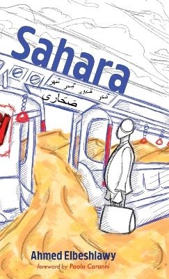 Sahara - Ahmed Elbeshlawy