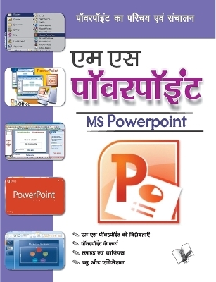 Ms Powerpoint