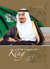 In the Company of a King - Khalid Bin Hamad Al Malik