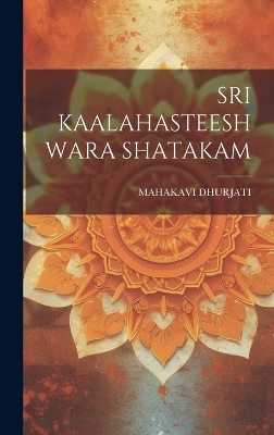Sri Kaalahasteeshwara Shatakam - Mahakavi Dhurjati