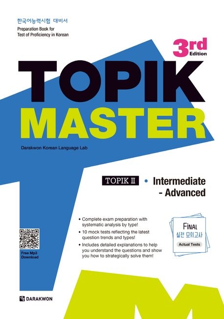 TOPIK MASTER Final - TOPIK II Intermediate Advanced - 