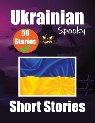 50 Short Spooky Storiеs in Ukrainian A Bilingual Journеy in English and Ukrainian - Auke de Haan, Skriuwer Com