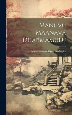 Manuvu Maanava Dharmamulu - Vempati Laxmi Narayana Sastry