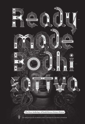 Readymade Bodhisattva - Sunyoung Park