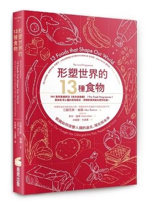 The Food Programme: 13 Foods That Shapd Our World: How Our Hunger Has Changed the Past, Present and Future - Alex Renton