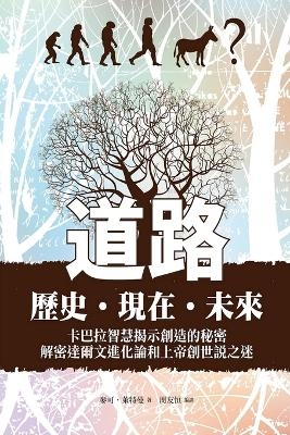 書名 - 邁克爾 萊特曼博
