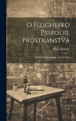 O fizichesko prirodie prostranstva