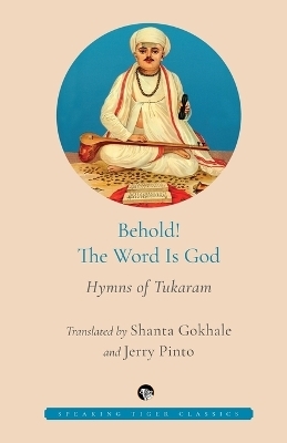Hymns of Tukaram