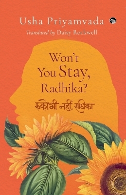 Won't You Stay, Radhika? - Usha Priyamvada