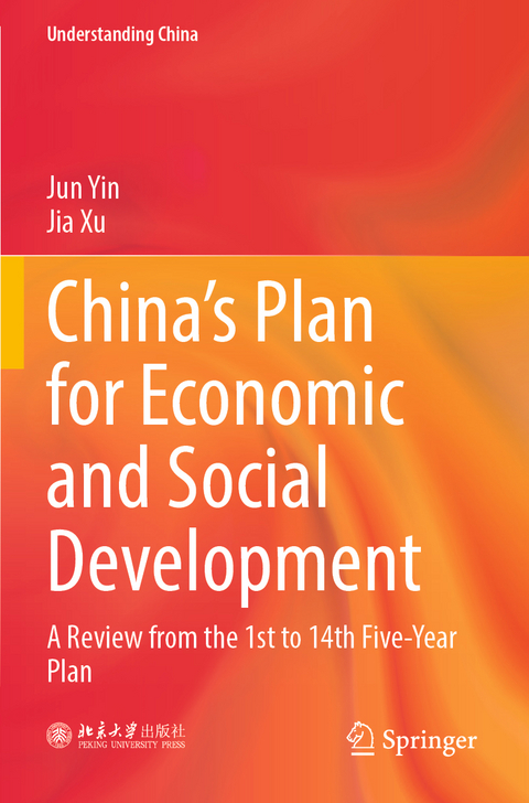 China&rsquo;s Plan for Economic and Social Development - Jun Yin, Jia Xu