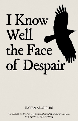 I Know Well the Face of Despair - Hatem Al Shahri