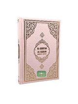 Der edle Koran, Quran - Arabisch-Deutsch, Frank Bubenheim, Pink - Gold, Hochwertig - 