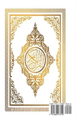 Quran Al Karim Whole Quran -  Allah