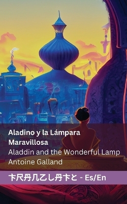 Aladino y la l&aacute;mpara maravillosa / Aladdin and the Wonderful Lamp - Antoine Galland