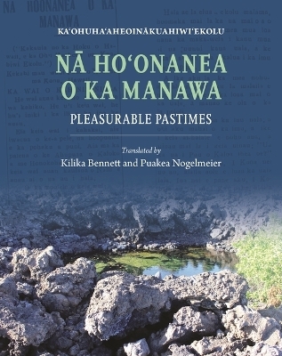Nā Hoʻonanea O Ka Manawa -  Ka'ohuhaʻaheoinākuahiwiʻekolu