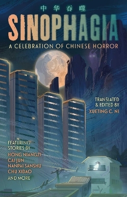 Sinophagia: A Celebration of Chinese Horror 2024 - Yimei Tangguo, Cai Jun, Chi Hui, Chu Xidao