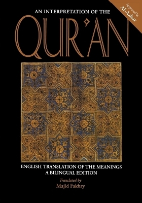 An Interpretation of the Qur'an