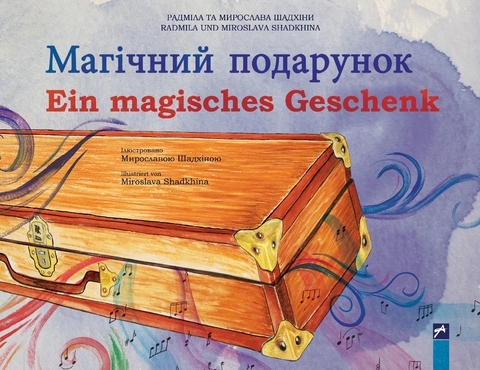 Ein magisches Geschenk - Магічний подарунок - Radmila Shadkhina, Miroslava Shadkhina