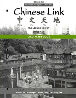 Character Book for Chinese Link - Sue-Mei Wu, Yueming Yu, Yanhui Zhang, Weizhong Tian