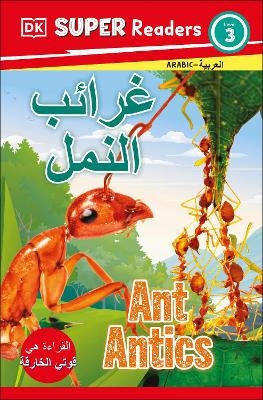 DK Super Readers Level 3 Ant Antics (Arabic translation) -  Dk