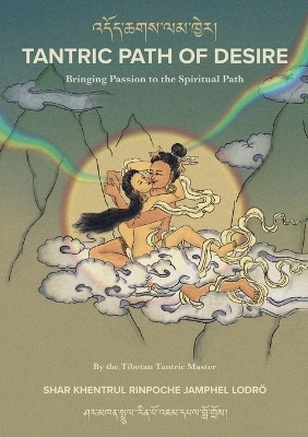 Tantric Path of Desire - Shar Khentrul Jamphel Lodr&ouml;