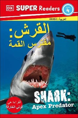 DK Super Readers Level 4 Shark Apex Predator (Arabic translation) -  Dk