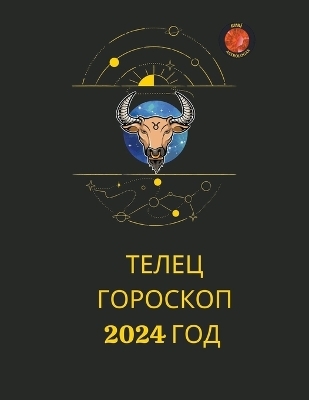Телец Гороскоп 2024 год - Rubi Astr&oacute;logas