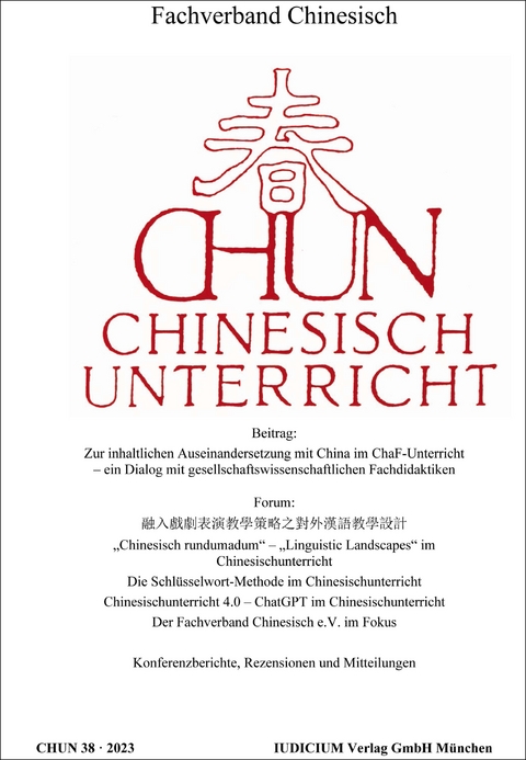 CHUN Chinesischunterricht