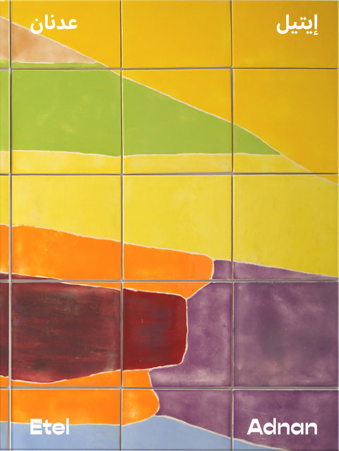 Etel Adnan - Etel Adnan