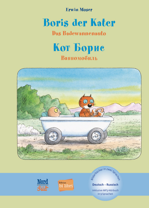 Boris der Kater &ndash; Das Badewannenauto (Deutsch-Russisch) - Erwin Moser