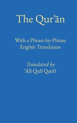Phrase by Phrase Quran with English Translation - Ali Quli Qarai