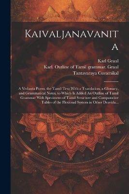 Kaivaljanavanita
