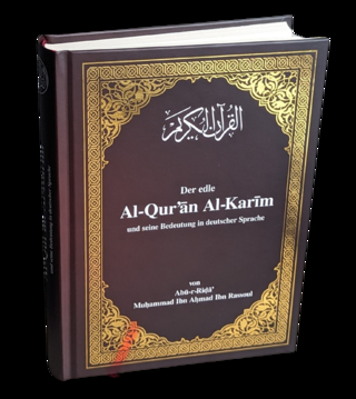 Der heilige Koran, Al- Quran al- Karim