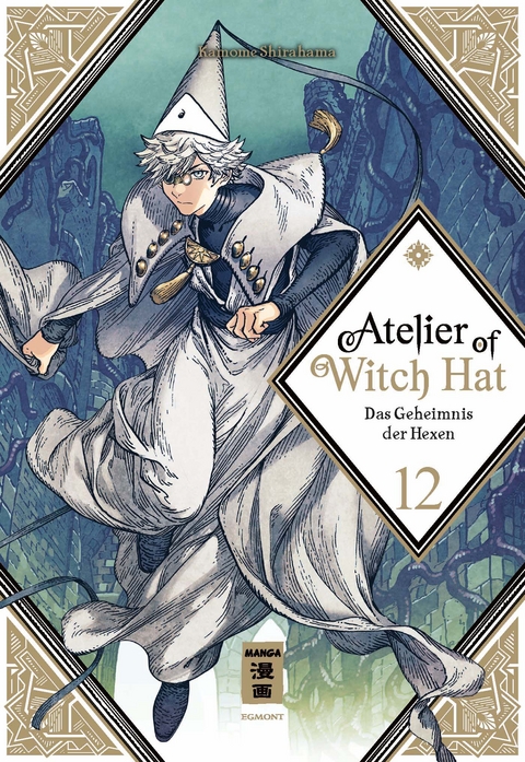 Atelier of Witch Hat 12 - Kamome Shirahama