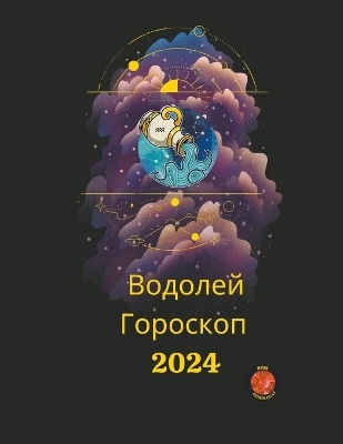 Водолей Гороскоп 2024 - Angeline A Rubi, Alina a Rubi