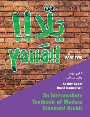Yallā Part Two: Volume 2 - Shokry Gohar, David Nancekivell