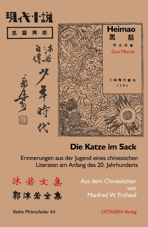 Heimao 黑貓 &ndash; Die Katze im Sack - Moruo Guo