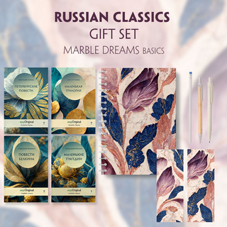 EasyOriginal Readable Classics / Russian Classics - 4 books (with audio-online) Readable Classics Geschenkset + Marmorträume Schreibset Basics