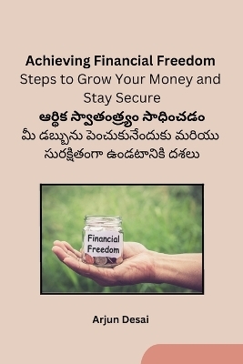 Achieving Financial Freedom: Steps to Grow Your Money and Stay Secure