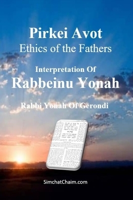 Pirkei Avot - Ethics of the Fathers [Rabbeinu Yonah] - Rabbeinu Yonah Of Gerondi