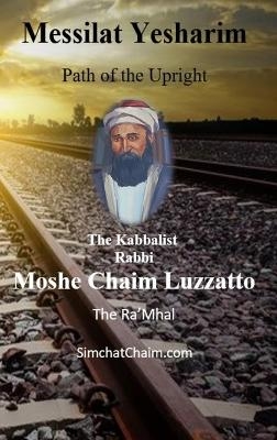 Messilat Yesharim - Path of the Upright - Moshe Chaim Luzzatto The Ra'mhal