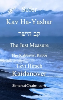 Sefer Kav HaYashar - Rabbi Tzvi Hirsch Kaidanover